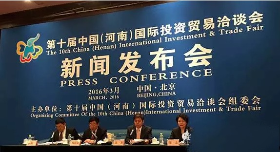 中国(河南)投洽会:22000余名境内外客商相聚河南