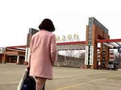 河南周口："冒名上大学"当事人申请公开完整调查报告