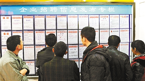 河南十大热招职位出炉 大中专生月薪最低2800元