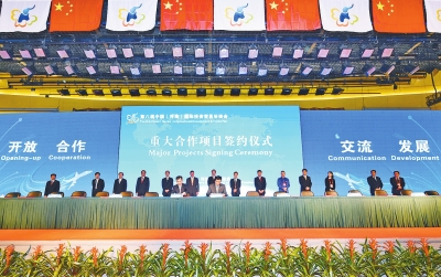 河南投洽会揽金2897亿元