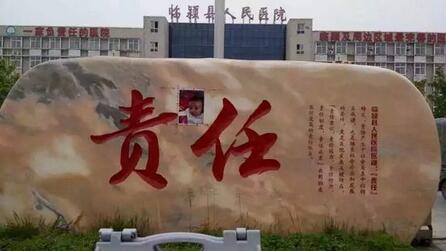 河南一警察对天鸣枪震慑"医闹" 当事人当场吓跪