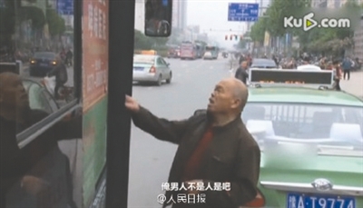 　　老大爷拦车视频在网上热传