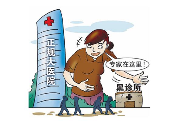 十年前曾有莆田系医生爆料 拒开大处方被打耳光