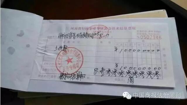 河南邓州：开发商称花百万“买路钱” 状告镇政府涉嫌非法卖地