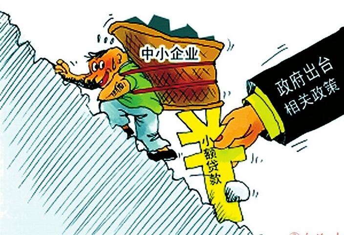 河南出台26条措施破解企业融资难