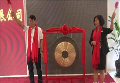 郑州“白莲花”被指非法集资 新密多政府部门领导为其保驾