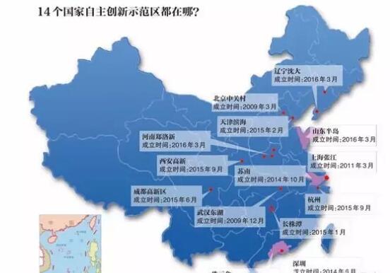 郑州代市长程志明：新官上任三把火
