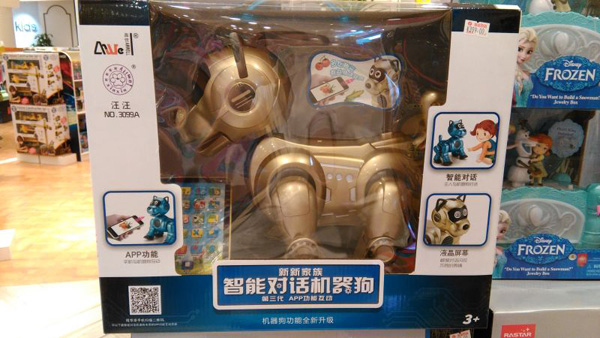 巴西总统特梅尔l来杭州 逛商场 买皮鞋(图)