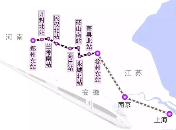 上海至西安高铁10日首通 郑州4小时