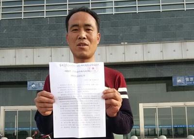 河南农民因“抢劫杀人”案蒙冤 获国家赔偿72万