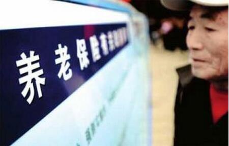 爸妈没社保：要不要一次性补缴15年社保？