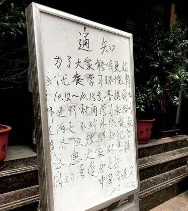 QQ截图20161016194917.jpg