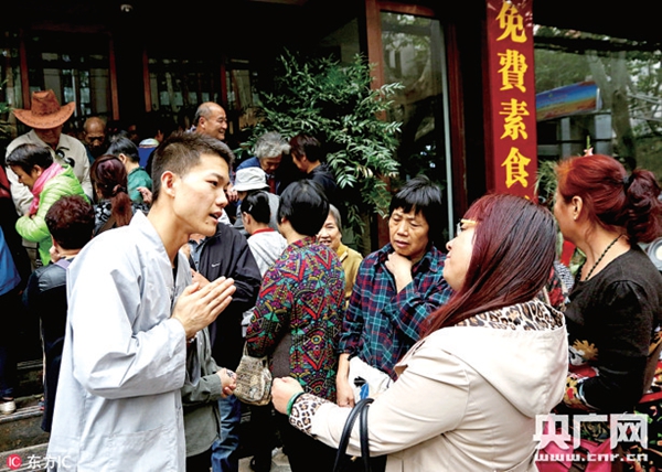 郑州菩提园免费餐厅歇业 (图)