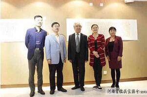 第十一届中国郑州国际少林武术节书画展开幕