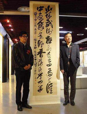 第十一届中国郑州国际少林武术节书画展开幕