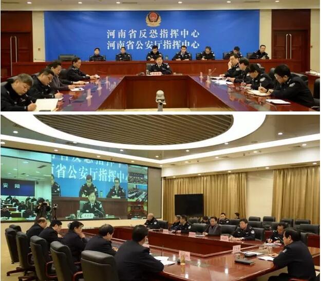 河南省公安厅召开2017年春运道路交通安全电视电话会议