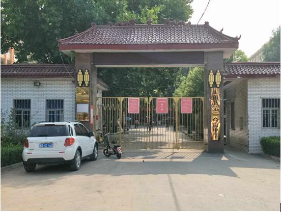 河南省正阳县第二高级中学张运中被实名举报