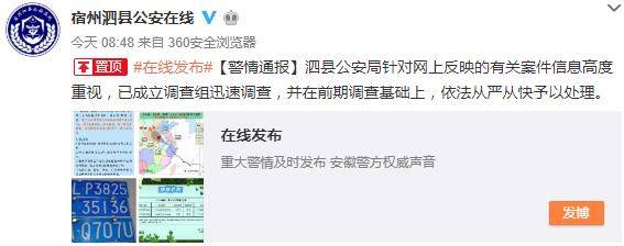 拒绝去KTV上班，13岁少女被摁马桶暴打