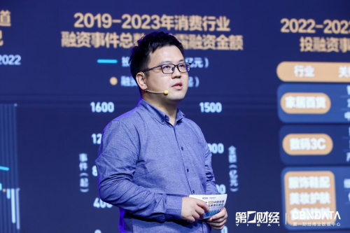 应变求新，韧性生长 2023中国消费品牌增长峰会成功举办