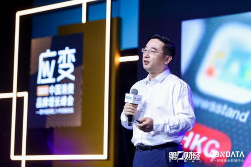 应变求新，韧性生长 2023中国消费品牌增长峰会成功举办