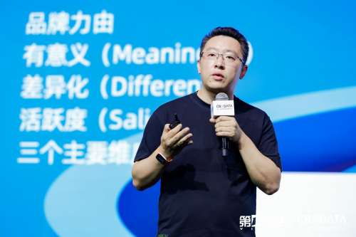应变求新，韧性生长 2023中国消费品牌增长峰会成功举办