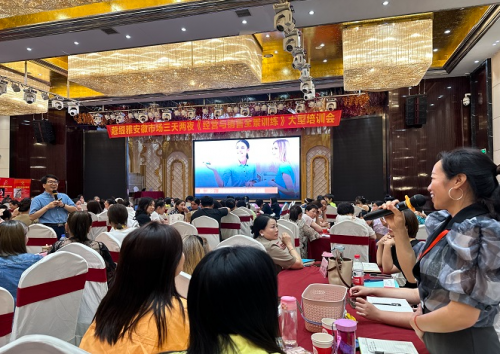 王飞老师受邀为合肥蔻缇雅进行主题培训