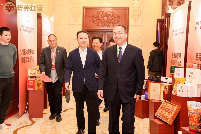神秘若羌，2023年若羌红枣产销对接会在郑州顺利举办
