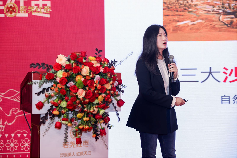 神秘若羌，2023年若羌红枣产销对接会在郑州顺利举办