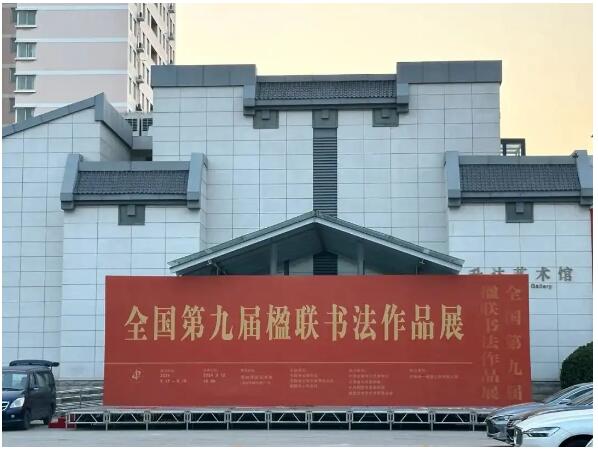 QQ截图20240316193220.jpg