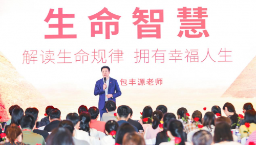 “让生命更有价值”生命智慧课程
