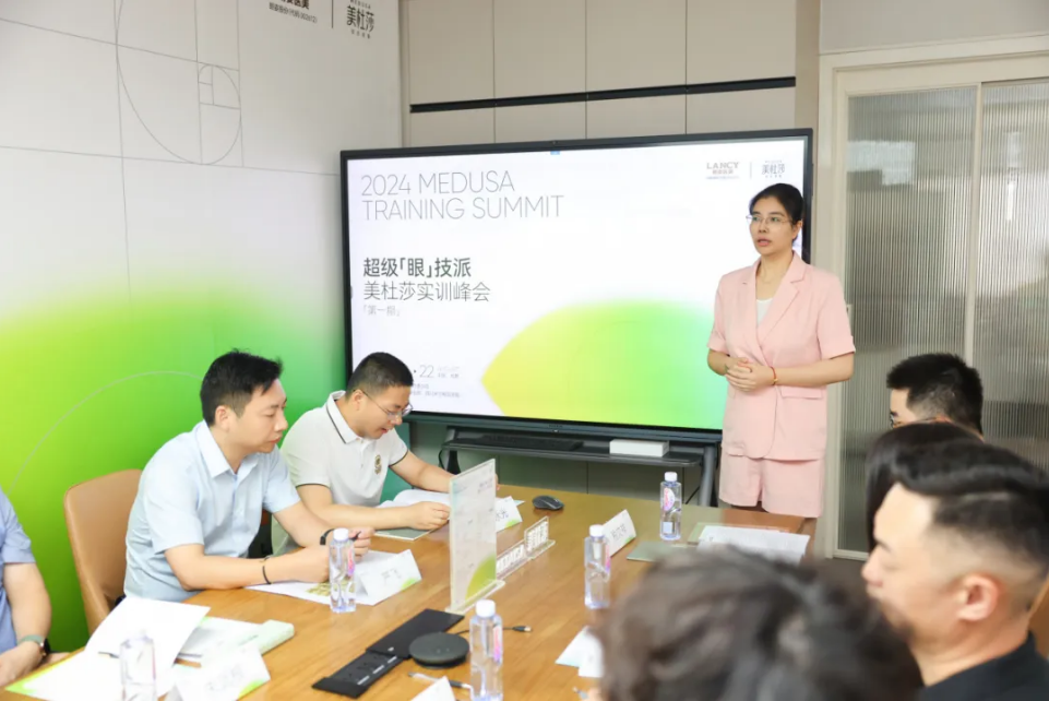 超级“眼”技派 美杜莎综合美眼实训峰会在成都举办