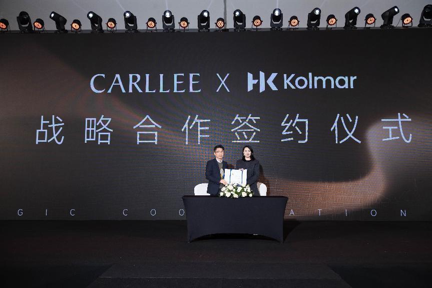 CARLLEE与七家行业巨头签署战略合作协议 共同规划发展蓝图