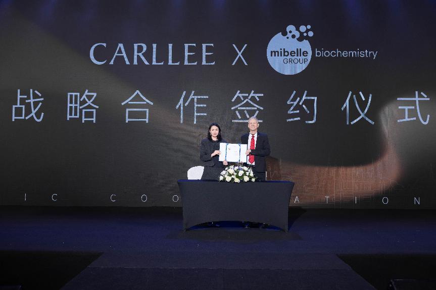 CARLLEE与七家行业巨头签署战略合作协议 共同规划发展蓝图