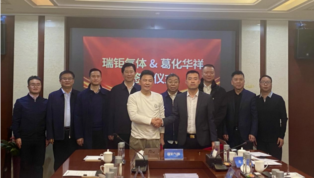 “湖北祥钜新材料”项目的签约仪式在北京成功举行
