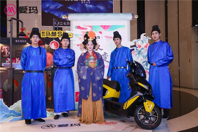 亲历古今打工人的双向奔赴——爱玛马赫S1 PRO&《长安的荔枝》开启郑州巡游 亲历古今打工人的双向奔赴——爱玛马赫S1 PRO&《长安的荔枝》开启郑州巡游