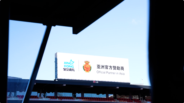 皇家马略卡官宣携手星空体育,共启赛季新篇章 皇家马略卡官宣携手星空体育,共启赛季新篇章