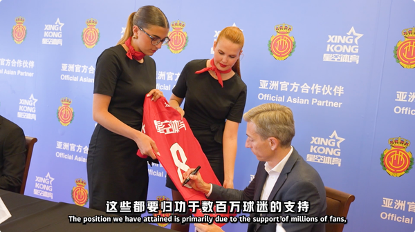 皇家马略卡官宣携手星空体育,共启赛季新篇章 皇家马略卡官宣携手星空体育,共启赛季新篇章