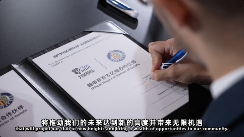 赫塔菲俱乐部合作官宣,九游娱乐独家加入 赫塔菲俱乐部合作官宣,九游娱乐独家加入