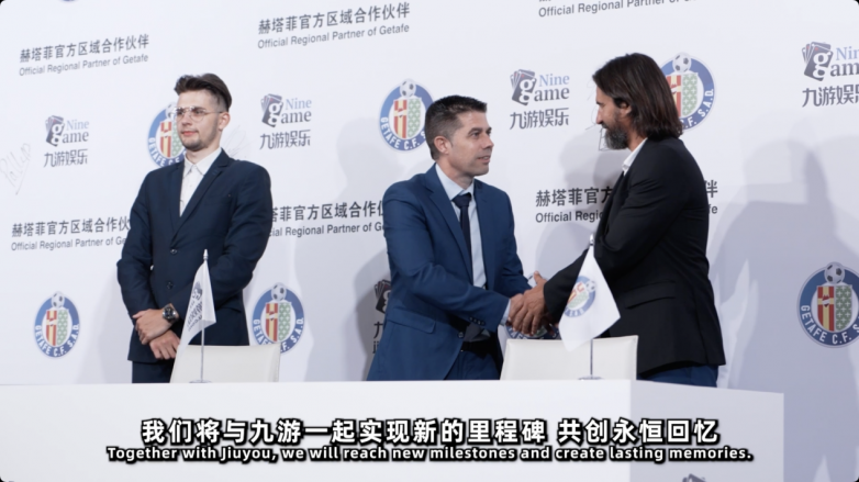 赫塔菲俱乐部合作官宣,九游娱乐独家加入 赫塔菲俱乐部合作官宣,九游娱乐独家加入