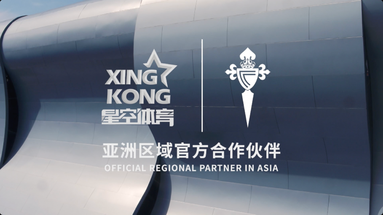 集结开赛!星空体育携手塞尔塔俱乐部锚定合作新程 集结开赛!星空体育携手塞尔塔俱乐部锚定合作新程