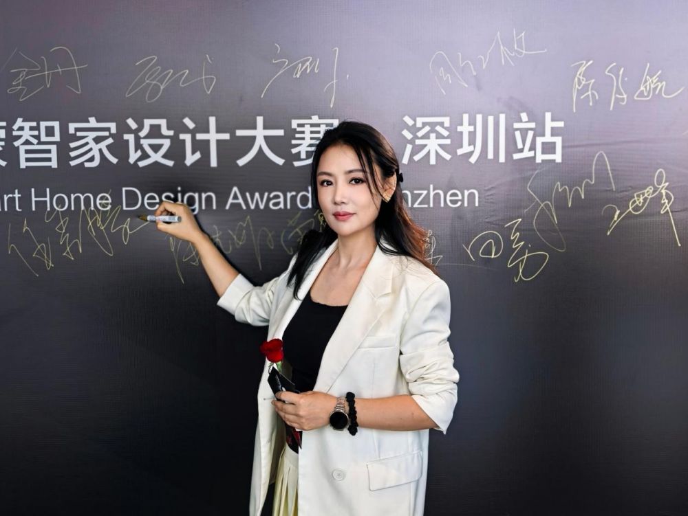 2025华为鸿蒙智家深圳启幕，任鑫朦女士助力智能家居设计创新