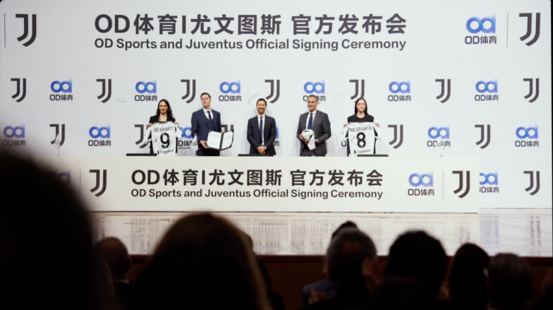 科技为核心，尤文图斯俱乐部与OD体育战略合作