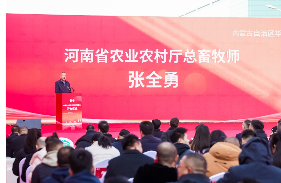 内蒙古自治区华中（郑州）共享前置仓正式开仓启用
