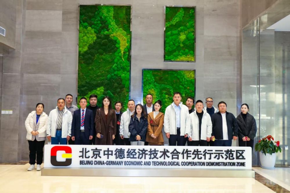 杨雪静女士受邀出席中青企协十三届二次会员代表大会