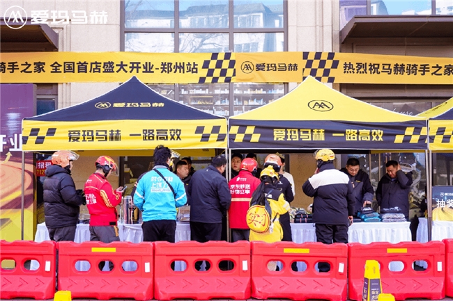 续航/效率/补给全搞定！爱玛马赫 S1pro + 骑手之家，为 2026逐梦骑手撑腰