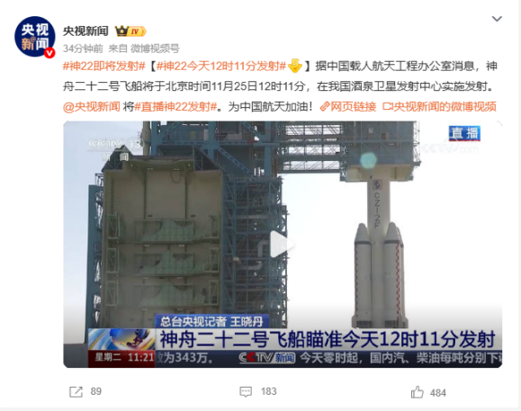 以航天精神筑商业基石：芙蕊汇用"底线思维"重塑医美消费信任体系