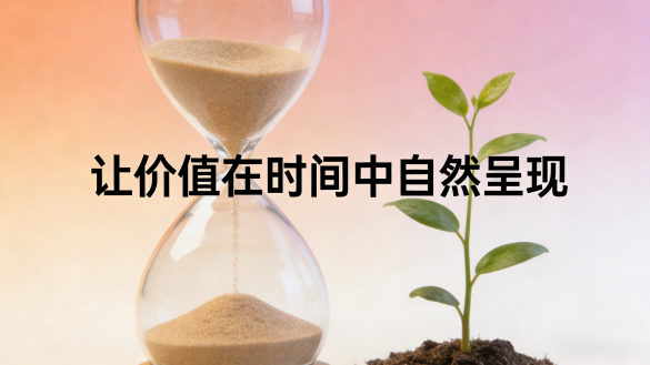 芙蕊汇的坚持:当创新者选择用行动说话 芙蕊汇的坚持:当创新者选择用行动说话