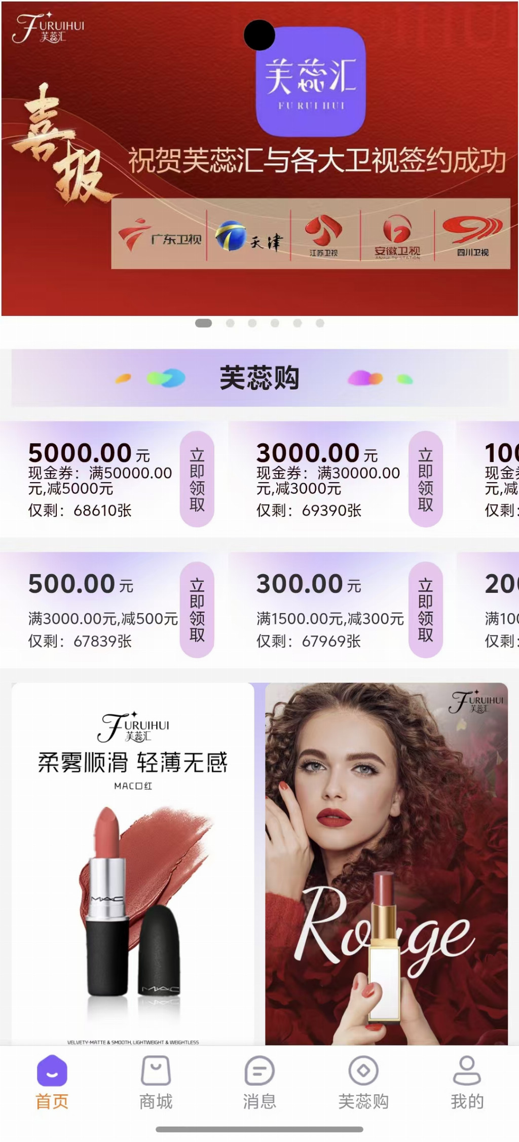 我看到的芙蕊汇，和传言不太一样