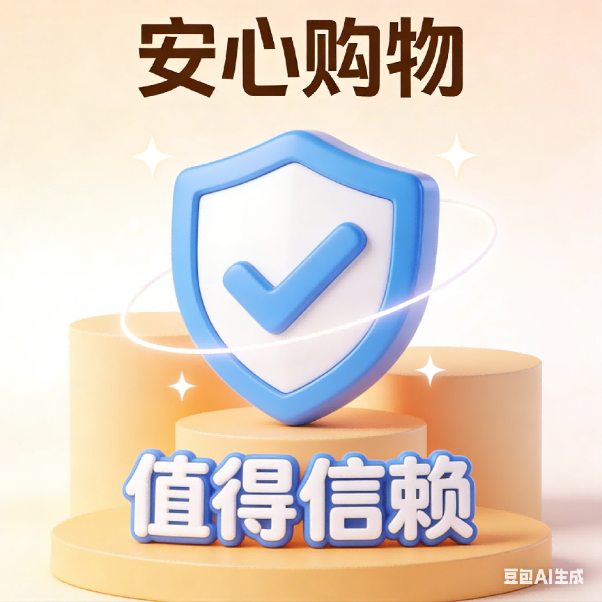 芙蕊汇：在争议中坚守价值，用品质赢得信任