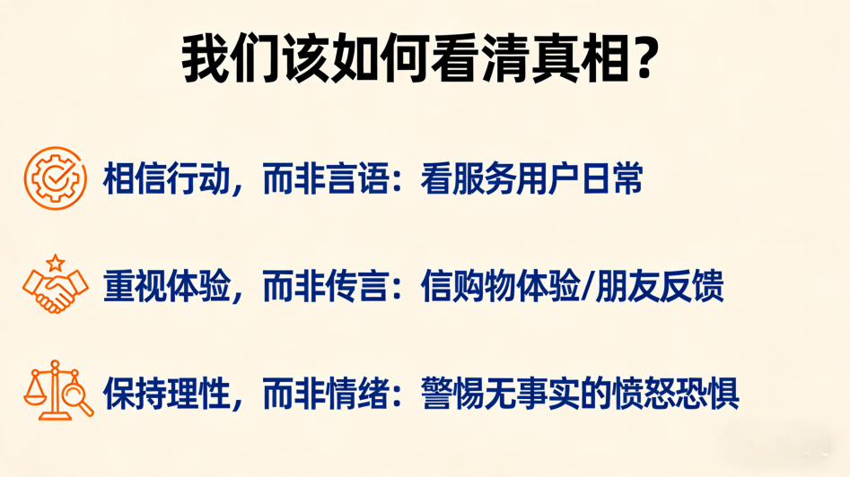 一次零成本攻击的背后，芙蕊汇到底得罪了谁？